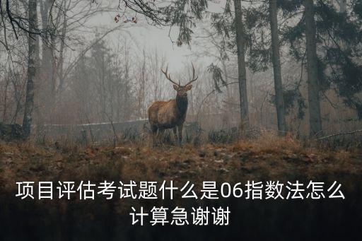 上海市大學(xué)生安全教育模擬考試一答案，有關(guān)于安全教育考試試題