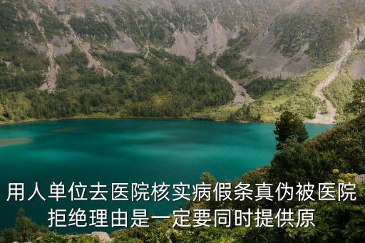 廣州醫院*病例，兩個病例請教大家分析分析