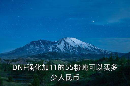 廣州十一區(qū)啟動(dòng)*，我車子是早上進(jìn)入廣州市區(qū)的晚上出來的請(qǐng)問幾天后能在進(jìn)廣州市