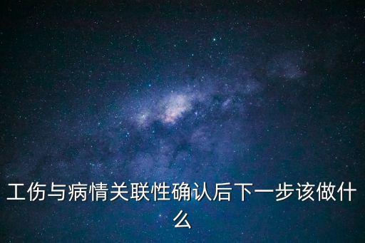 廣州傷情與病情的技術性意見，腳踝肌肉拉傷