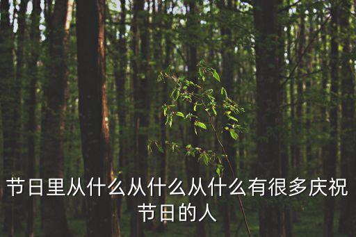 廣州*疫苗第二針預約提交不了，比預定接種時間提前接種可以嗎
