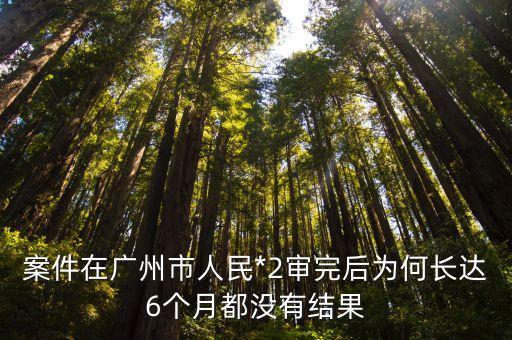 廣州龍光峰景華庭事件，如案件發生地點在佛山被挾持至廣州應該在哪個市報警