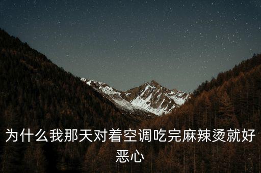 廣州*空調餐廳感染，廣東省哪些大學有維修家電