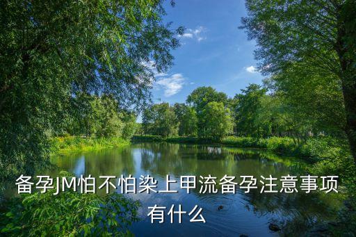 廣州首例確診郭阿婆，對于禽流感人們有哪些疑惑和擔心請根據(jù)選文內(nèi)容概括會答出三點