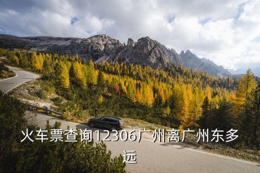 廣州做完*多久能查到結(jié)果，請問哪兒有公司資料的查詢廣州要免費的