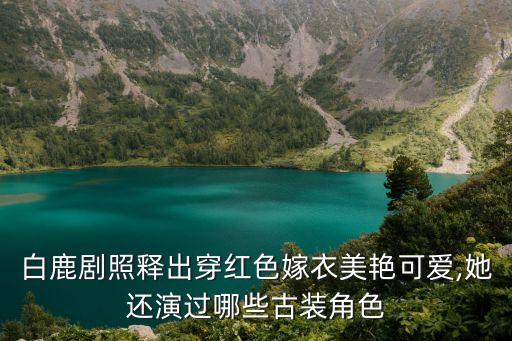 一生一世劇照,《一生一世》電影《花絮》精彩片段