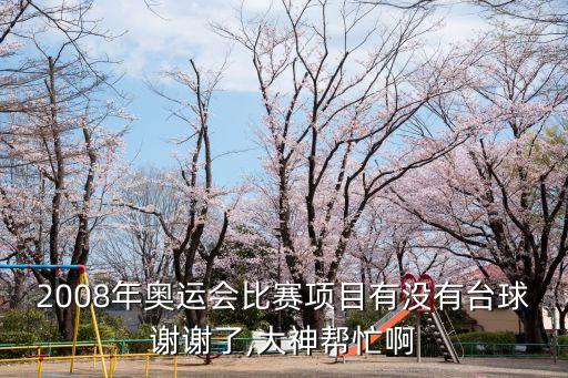 李賽文,奧沙利文退出近期比賽原因何在?