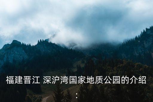 深滬灣,深圳灣海底古樹樁考古發現價值未引起注意