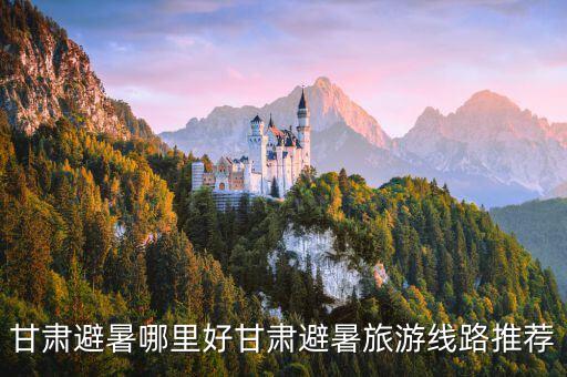 黃河風(fēng)情線,蘭州黃河風(fēng)景線開放時(shí)間:全天開放