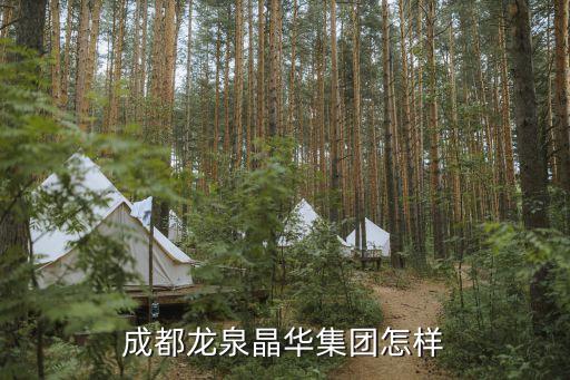 四季晶華,博雅苑四季晶華站醫院站318路:四樓都還要撇真好毒