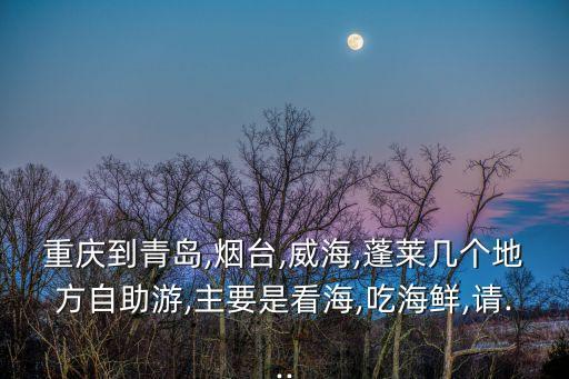藍(lán)港海鮮廚房,金水路海鮮廚房wifi密碼多少破解了?
