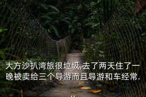 假日通旅行社,我想去做旅行社業(yè)員需要認(rèn)識(shí)office軟件嗎?