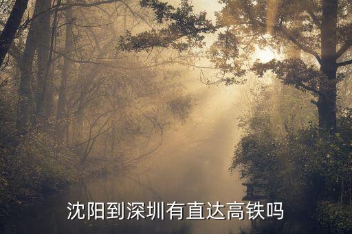 g8高鐵時刻表,尚未開通直達北京高鐵列車鶴壁或需中轉一次