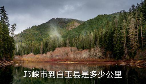 邛崍市人民醫(yī)院,四川省邛市醫(yī)療中心醫(yī)院護士和醫(yī)生薪酬待遇怎么樣?