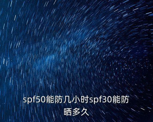 cipe,防曬噴霧知多少?