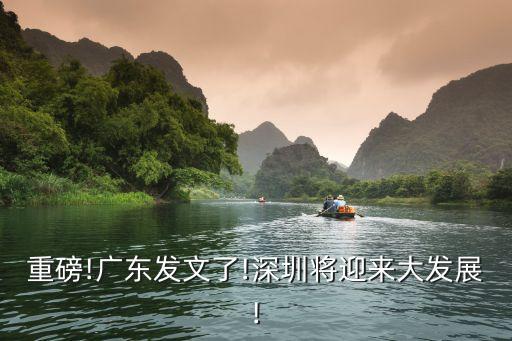 廣湛鐵路,廣湛高鐵吳川站南向列車服務(wù)中斷