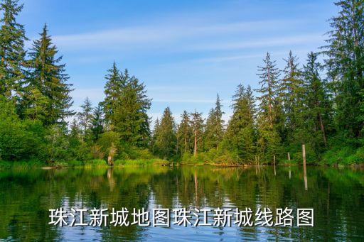 廣州交通地圖,廣州旅游交通攻略