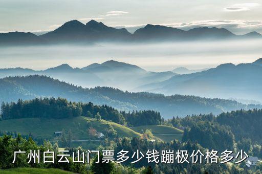 廣園路,廣州市廣園路屬于白云區(qū)
