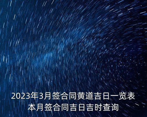 3月17日,美國3月17日是什么節(jié)日?