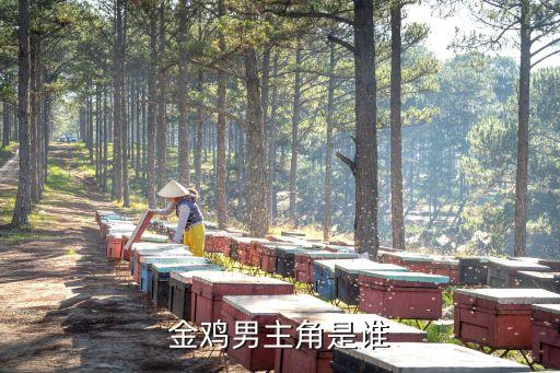 第34屆中國電影金雞獎,第34屆中國電影金雞獎提名名單出爐了