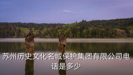 名城集團,溫州城投集團和名城集團哪個好?