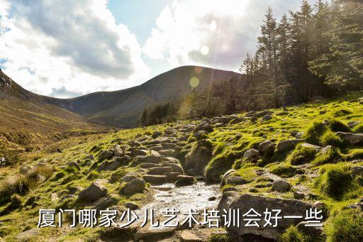廈門青少年宮,2014年福建廈門市青少年宮招聘教師公告