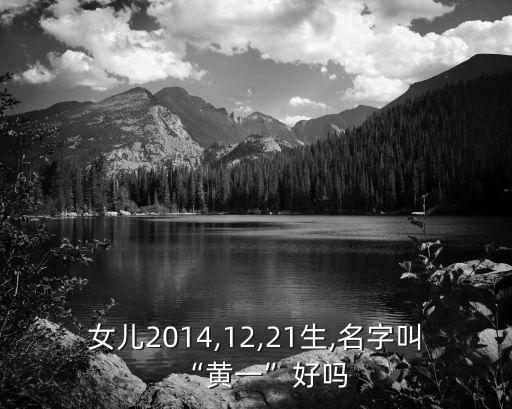 91大壯,韓國棋手崔精今早5點20分出生