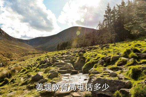 姜堰人才,姜堰汽車站周邊1km范圍內(nèi)交通配套資源有哪些?