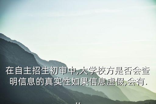 北京郵電大學本科招生網,北京郵電大學2019年理工學院招生簡章