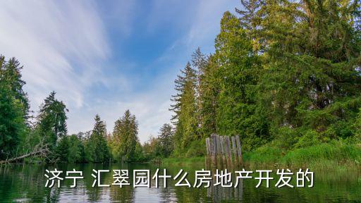 匯翠園,從通州區(qū)到翠園怎么坐車?