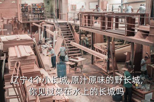 錐子山,圍場鎮(zhèn)名由來:原名為錐子山街
