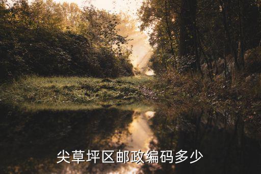 太原市尖草坪區,山西省太原市尖草坪區有哪些高校