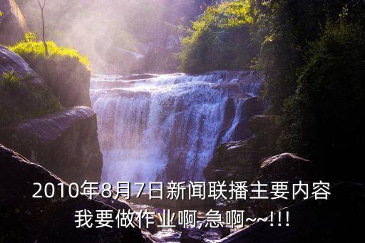 保定新聞聯(lián)播,新聞聯(lián)播主持人張宏民生肖牛