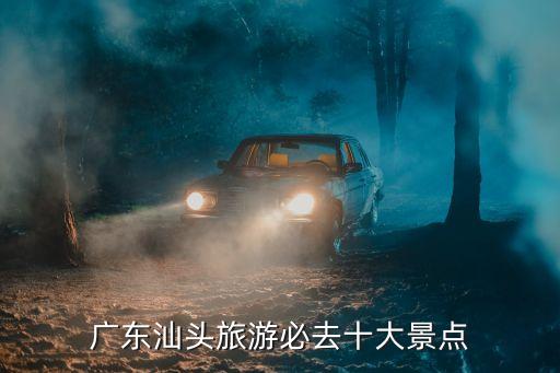 大峰風(fēng)景區(qū),大峰風(fēng)景區(qū)歷史淵源大峰是北宋末年高僧