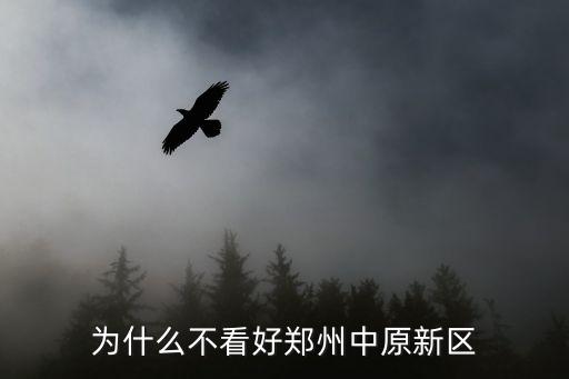 鄭州市中原區,鄭州中原區有哪些好中學?