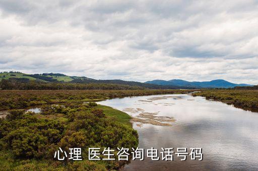 醫生咨詢電話,上海群力草藥店提供咨詢服務每周四下午停診