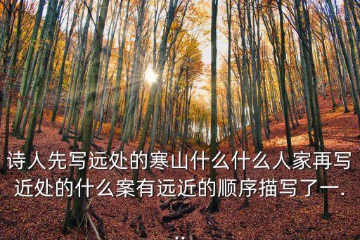 美山林,博山老人植樹造林實現美化家園的成就