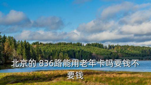 836,三噸車有哪些區別?一文看懂