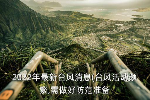 最新信息,成都打折信息匯總!火箭隊(duì)最新比賽信息