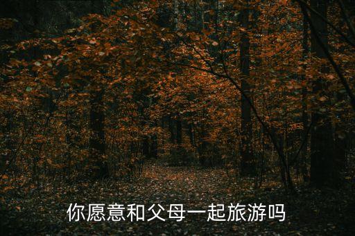 旅友,九州商旅初期免費(fèi)入隊(duì)旅友匯總