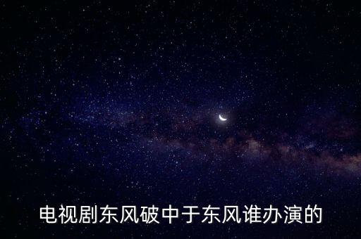 電視劇逆戰,謝霆鋒演過哪些電視劇求小人物逆襲?