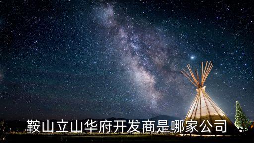 孟泰公園,春暖花開的好季節到孟泰公園怎么去?