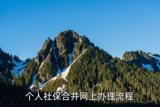 國家社會保險公共服務平臺,國家社會保險公共服務平臺注冊了有影響嗎?沒有?