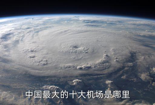 深圳黃田機場,深圳有兩個新機場嗎?