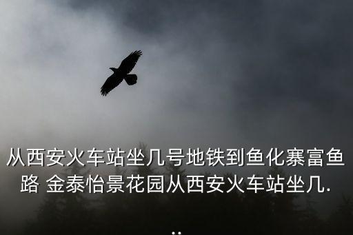 金泰怡景花園,金泰·怡景花園經(jīng)濟(jì)適用房怎么申請?
