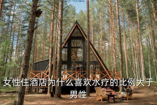 三亞水療會所,三亞旅游別墅三亞酒店靠海