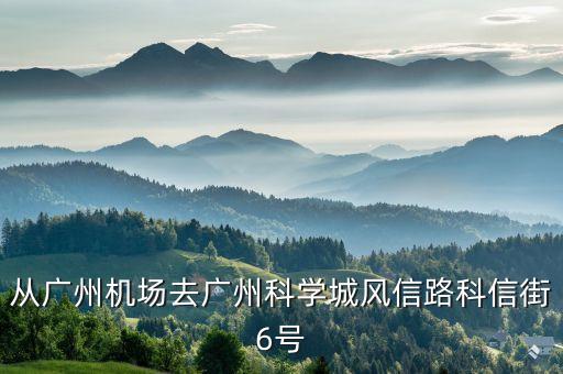 廣東質檢院,國家防爆設備質量監督檢驗中心廣東工資待遇好