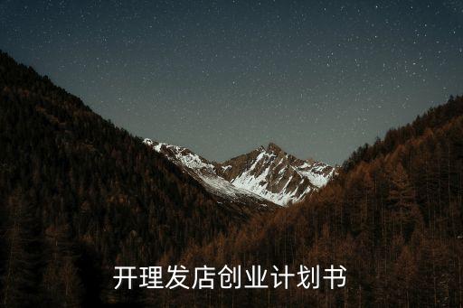 路青林,吉林市霧凇路客運(yùn)站坐多少路公交車能到?