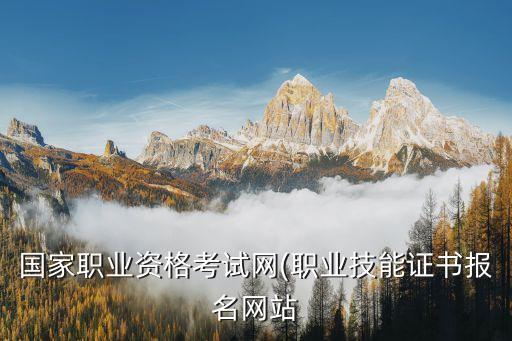 司法考試中心,2020年國家司法考試在哪個考區考試?