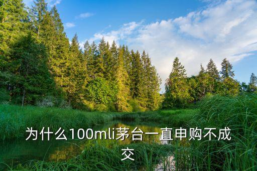 茅臺最新消息,全球持有茅臺最多基金減持貴州茅臺?